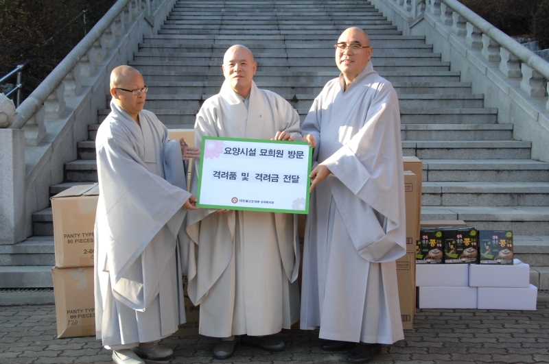 2011.12.12_승려복지회 묘희원 방문